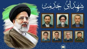 آغاز مراسم بزرگداشت شهدای خدمت با حضور سران قوا در مجلس