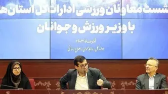 داورزنی دبیرکل قرارگاه ورزش کشور شد