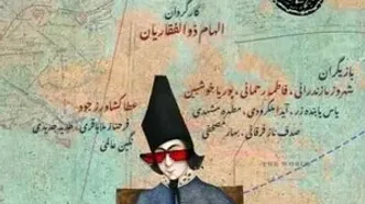 قاسم زارع و داوود فتحعلی بیگی شب‌چراغ «جعفرخان از فرنگ برگشته» را می افروزند