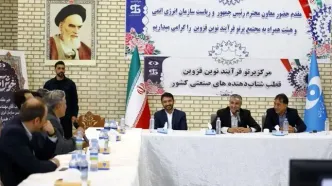 مراکز پرتودهی به‌نوعی پیشانی تماس صنعت هسته‌ای کشور با جامعه هستند