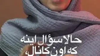 آیا داریوش کانال سوئز را ساخت؟