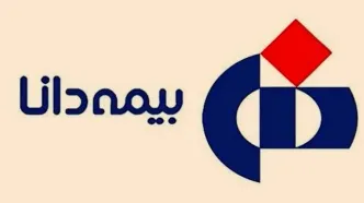 زمان پایان مهلت استفاده کامل از تعهدات بیمه دانا برای دندان‌پزشکی و عینک