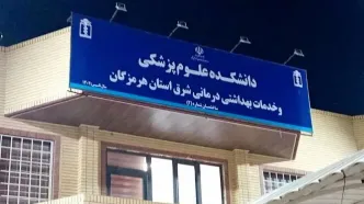 کمک های مردمی به اسم قربانیان کلاهبرداری است