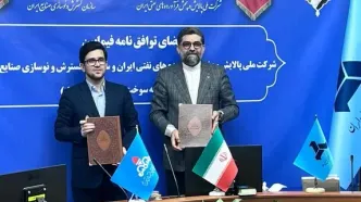 توافق ایدرو و شرکت ملی پالایش و پخش برای عرضه بنزین سبز