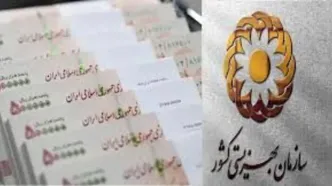 فوری؛ مستمری مددجویان بهزیستی افزایش یافت + مبلغ دقیق