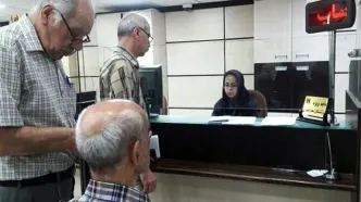 زمان واریز معوقات حقوق بازنشستگان تامین اجتماعی | حساب بازنشستگان امروز ۴ خرداد ۱۴۰۴ شارژ می‌شود؟ | مشاهده فیش حقوقی در برنامه کاربردی «تامین من»
