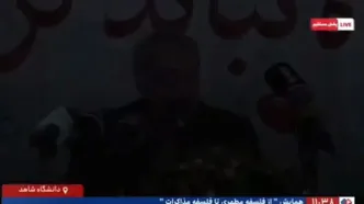 واکنش علی لاریجانی به قطعی برق در دانشگاه شاهد: فکر کنم بحث‌هامون یک مقدار ناجور بود! + فیلم