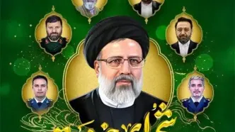 مراسم بزرگداشت شهدای خدمت چهارشنبه در مجلس برگزار می‌شود