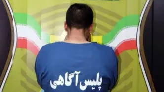 قتل هولناک زن ورامینی برای سرقت طلا‌هایی که بدل بود