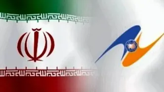 توافقنامه تجارت آزاد اتحادیه اوراسیا و ایران به اجرا درآمد