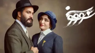 زمان پخش سریال سووشون