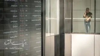 سردرگمی بورس‌بازان