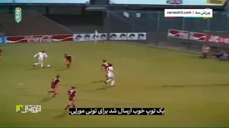استون ویلا، فاتح ناشناس اروپا!