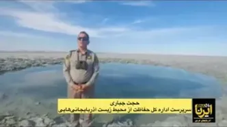 پیدایش یک گودال عمیق در دل دریاچه ارومیه