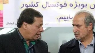 حکم جنجالی تاج