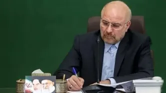 قالیباف قانون الحاق ایران به کنوانسیون پالرمو را ابلاغ کرد
