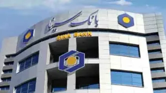 لیست شعب کشیک بانک سینا در روزپنجشنبه۲۵ اردیبهشت ماه ۱۴۰۴