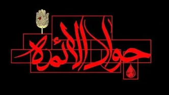شهادت امام جواد (ع) به کدام  هیئت ها برویم ؟ + آدرس دقیق