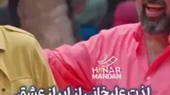 بوسه علی اوجی به دستان نرگس محمدی در جوکر