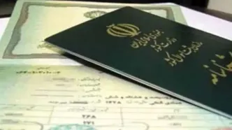شرایط تغییر تاریخ تولد در شناسنامه اعلام شد