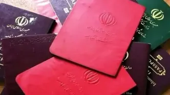 قانون جدید برای دارندگان شناسنامه‌های قدیمی