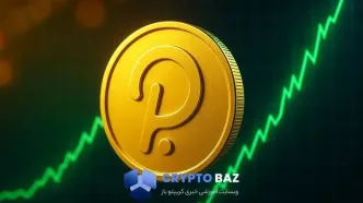 انفجار ۶۰ درصدی قیمت پولکادات؛ سرمایه‌گذاران آماده جهش تازه