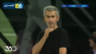 خلاصه بازی: استقلال ۲ - ۰ صنعت نفت