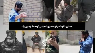 آرمین راد کلاهبرداری که با همه عکس دارد، در پرند دستگیر شد!