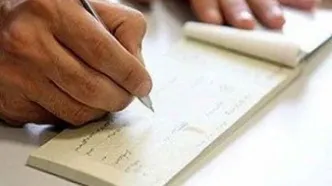 احتمال برگشت چک از این پس به گیرنده اعلام می‌شود