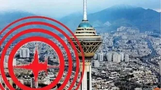 هشدار زلزله آخرالزمانی تهران
