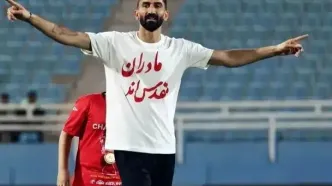 لایحه جدید پرسپولیس به استیناف علیه علیرضا بیرانوند