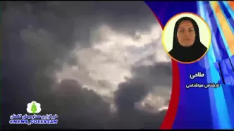 پیش بینی وضعیت آب و هوا گلستان فردا ۲۶ اردیبهشت ۱۴۰۴ | هواشناسی گلستان فردا جمعه ۲۶ اردیبهشت + هواشناسی گرگان