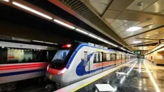 تغییر ساعت کاری مترو از شنبه ۲۰ اردیبهشت ۱۴۰۴