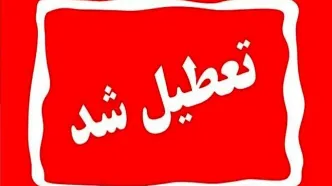 تغییر ساعت کاری در کهگیلویه و بویراحمد / پنج‌شنبه‌ها تعطیل شد