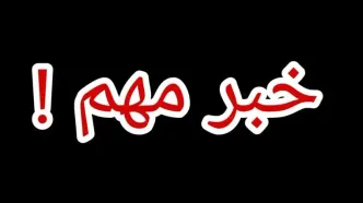 بازنشستگان و فرهنگیان بازنشسته منتظر این سه خبر خیلی مهم باشند