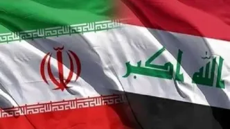 سفر وزیر آموزش و پرورش عراق به تهران