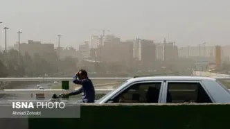 پیش بینی هوای تهران فردا دوشنبه 29 اردیبهشت