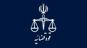 تغییر ساعت کاری کارکنان قوه قضاییه از ۲۰ اردیبهشت تا پایان شهریور