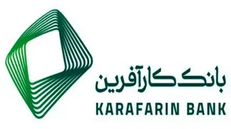 پرداخت هزار و ۸۲۸ میلیاردریال تسهیلات تکلیفی در۲ماه