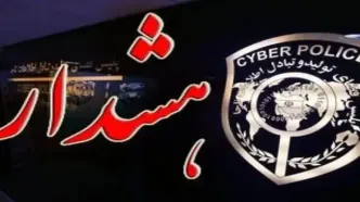 هشدار پلیس به افراد جویای کار/ آگهی‌های تقلبی استخدام!