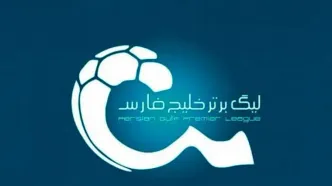 هشدار سازمان لیگ به بازیکنان برای جلوگیری از تبانی!