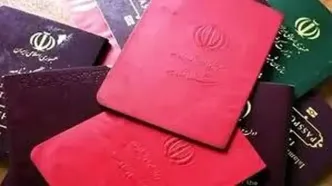 راهنمای تعویض شناسامه قدیمی