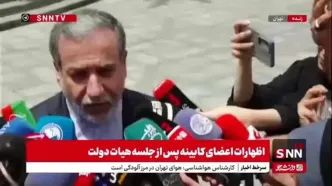 ببینید| عراقچی: متاسفانه در اظهارات ترامپ دیدگاه بسیار فریبکارانه‌ای مطرح شده/ آمریکا عامل مشکلات اقتصادی هست
