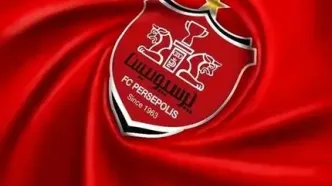 شوک بزرگ به پرسپولیس: بانک شهر پرسپولیس را نمی‌خواهد + جزئیات