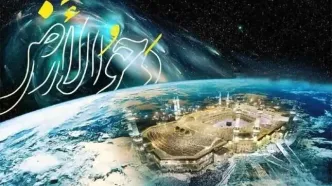 دحوالارض ۱۴۰۴ چه روزی است؟ | اعمال مخصوص شب و روز دحوالارض