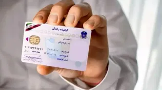 اولین گواهینامه رانندگی جهان