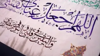 دعای عرفه همراه ترجمه و صوت دلنشین