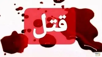 مرگ مشکوک در دل کوهستان؛کشف جسد استاد دانشگاه در ارتفاعات تهران