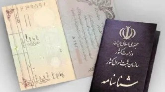 قانون جدید تغییر سن شناسنامه تا فروردین 1404 | تغییر تاریخ تولد در شناسنامه آسان شد +مدارک لازم