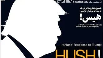 صفحه اول روزنامه‌های 5شنبه 25 اردیبهشت1404
